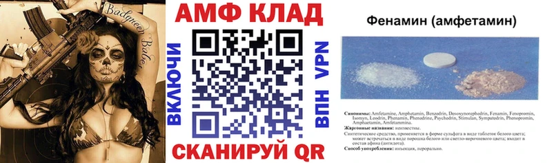 как найти закладки  Иннополис  АМФЕТАМИН 98% 