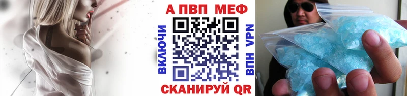как найти закладки  Иннополис  Alfa_PVP кристаллы 