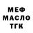 Кодеин Purple Drank tremko tremkos