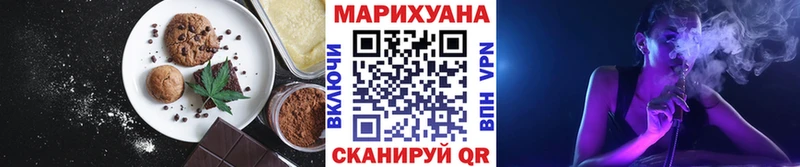 сколько стоит  Иннополис  Еда ТГК конопля 
