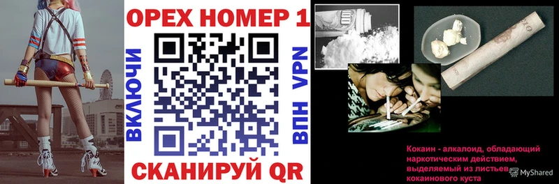 OMG зеркало  Иннополис  Cocaine Колумбийский 