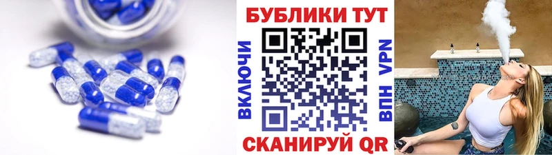 Ecstasy 300 mg  магазин  наркотиков  Иннополис 