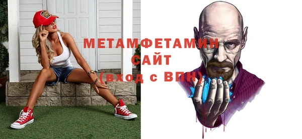 амфетамин Абдулино