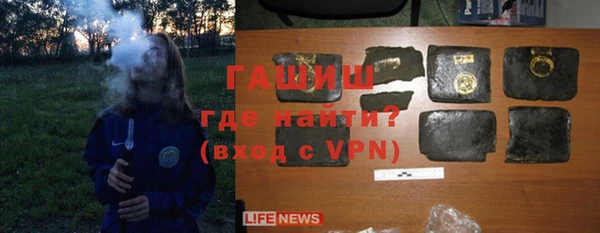 амфетамин Абдулино