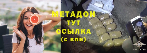 амфетамин Абдулино