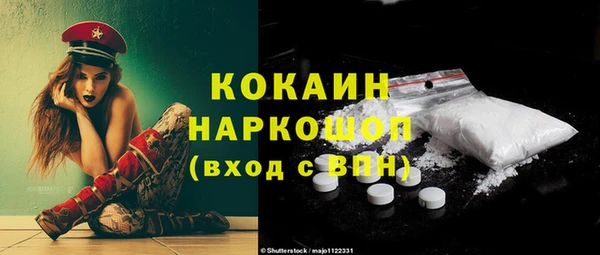таблы Абинск