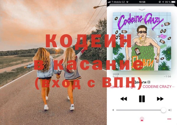амфетамин Абдулино