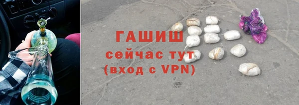 шишки Абаза