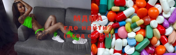 амфетамин Абдулино
