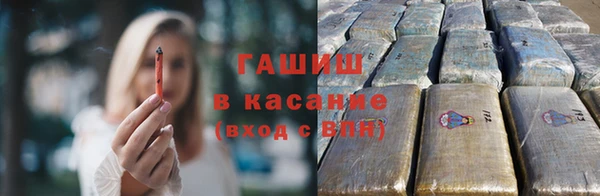 COCAINE Осташков