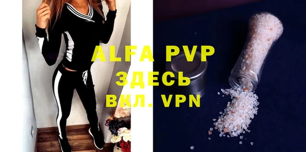 амфетамин Абдулино
