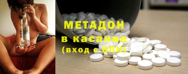 таблы Абинск
