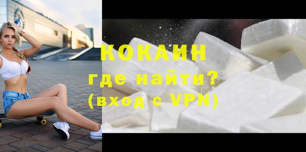 таблы Абинск