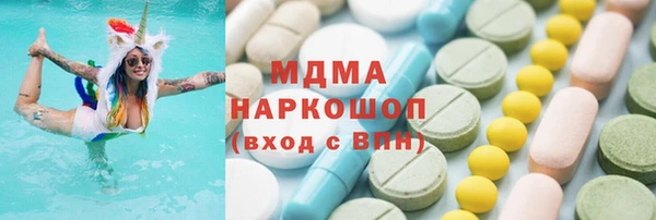 ПСИЛОЦИБИНОВЫЕ ГРИБЫ Осинники