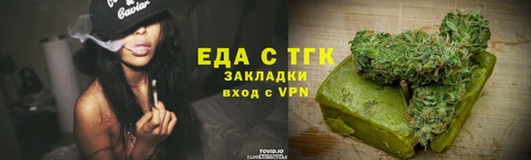 таблы Абинск