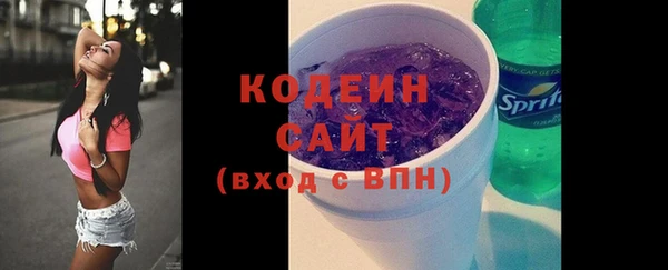 амфетамин Абдулино