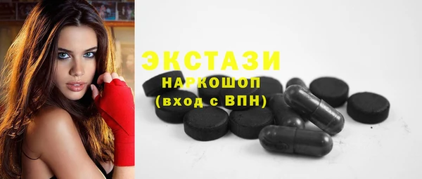 амфетамин Абдулино