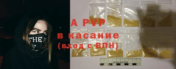 COCAINE Осташков