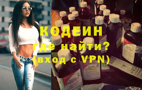 COCAINE Осташков