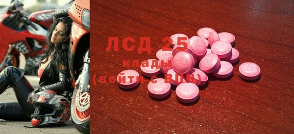 таблы Абинск