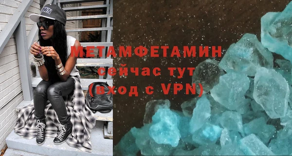 COCAINE Осташков