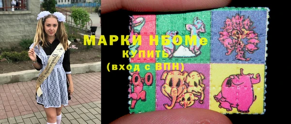 амфетамин Абдулино