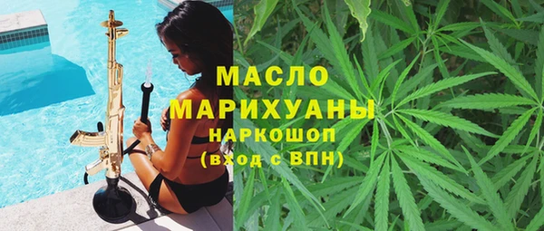 таблы Абинск
