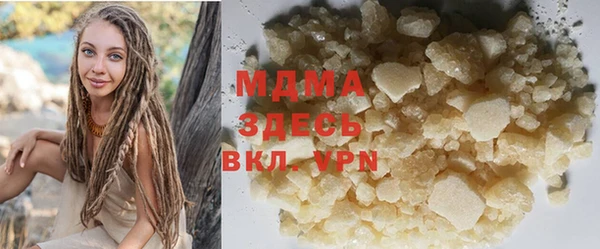 таблы Абинск