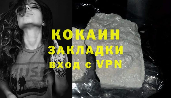 таблы Абинск