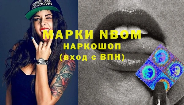 амфетамин Абдулино