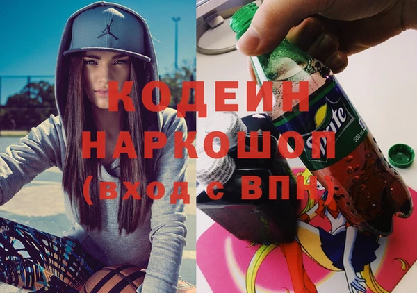 амфетамин Абдулино