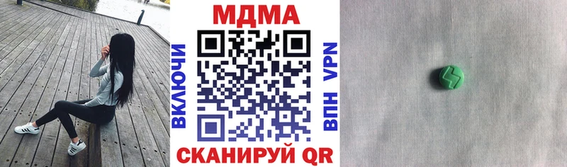kraken ССЫЛКА  Иннополис  МДМА crystal 