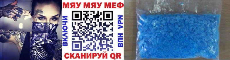 МЕФ 4 MMC  Иннополис 