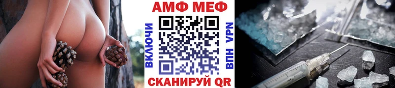 Метамфетамин кристалл  как найти закладки  Иннополис 