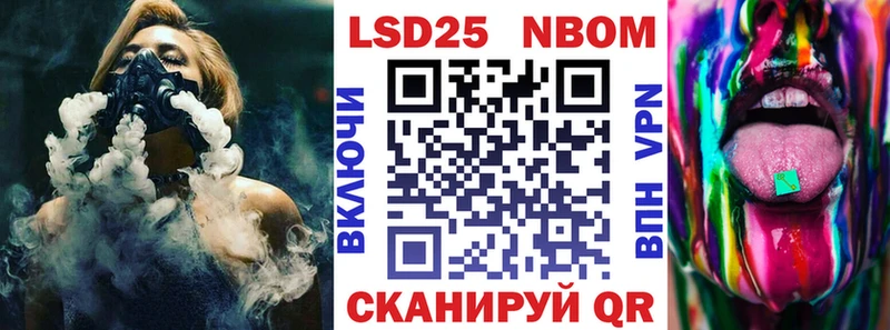 Наркотические марки 1,5мг Иннополис