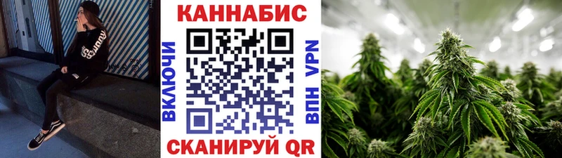 Шишки марихуана конопля  Иннополис 